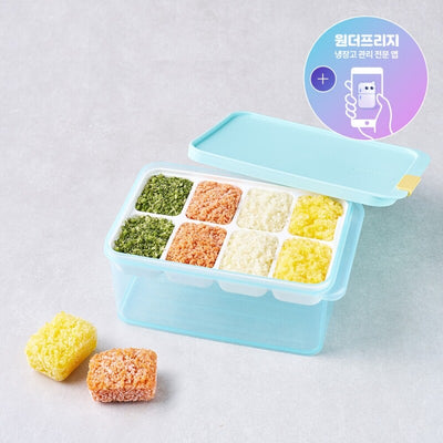 FREEZER FIT CONTAINER 1.65LTR + DIVIDER 45ML