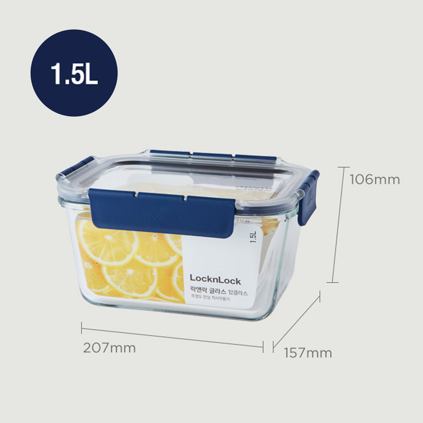 RECTANGLE TUB - 1.5LTR